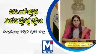 మనకు ఎంతో ఇష్టమైన కొండవీడు ఫెస్ట్ మళ్లీ వచ్చేసింది.  #trending #mitv #shorts  #viralviedio