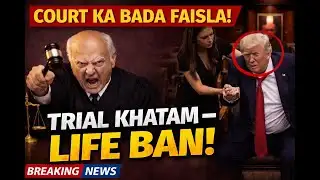 TRIAL TERMINATED: Marshals LOCK Down Courtroom After Judge’s Shocking Decision