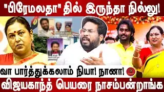 இனிமே தான் நான் உங்கள அடிக்கவே போறேன் | Trichy Surya Interview | Jambavan TV |