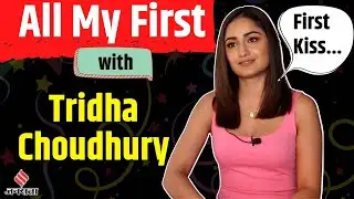Tridha Choudhury Interview: Tridha Choudhury ने खोले जिंदगी के राज | All My First