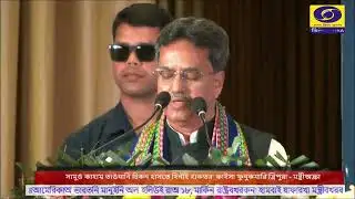 Tripura Emerges as Model State in Good Governance : CM Manik Saha