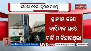 Truck Driver Follows Google Maps & Ends Up On The Wrong Route | Kalinga TV