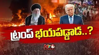 Trump Calls Off Attack On Iran | NTV Global
