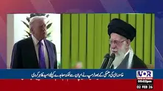 Trump Expresses Hope for Possible Deal with Iran After Khamenei Warning (VOR Urdu)