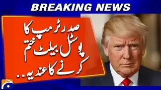 Trump Hints at Ending Postal Ballots | Big Change Ahead for US Elections?