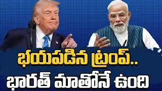 Trump is scared|trump crude oil issue|Cloud9telugu