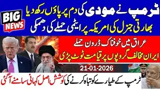 Trump on Modi, Indian general nuclear threatens, Iraq Drone Strikes🔥🔥