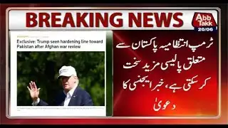 Trump Seen Hardening Line Toward Pakistan