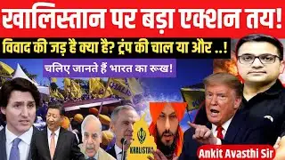 Trump Turns the Tables on Canada — India’s Position Explained। ankit avasthi sir