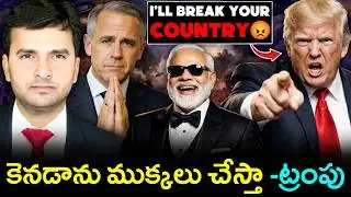 🔥 కెనడాను ముక్కలు చేస్తా – TRUMP 😡 | US–Canada Crisis 🌎 | By Naresh Bukya