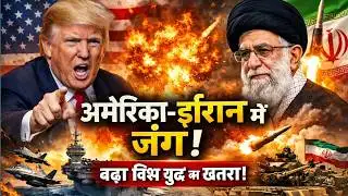 Trump vs Iran – Tensions & Global Impact 2026!”