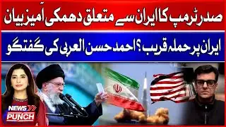 Trump Warns Iran | Are Military Strikes Getting Closer? Expert Analysis