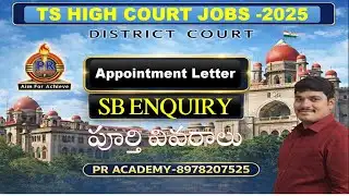 TS District Court 2025 | Appointment Orders | Junoir Assistant | Examiner | Field Assistant |
