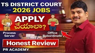 TS District Court 2026 | Process Server & Office Subordinate | Apply or not? Full Facts