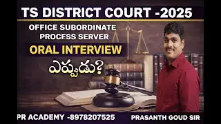 TS District Court Oral Interview Update 2025 | Delay Reason Explained | Full Details | PR Academy