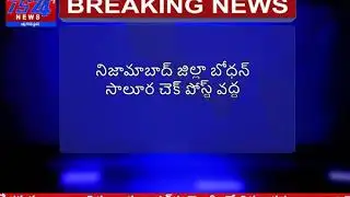 TS24 News BREAKING NEWS