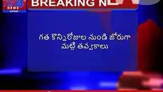 TS24 News breaking news