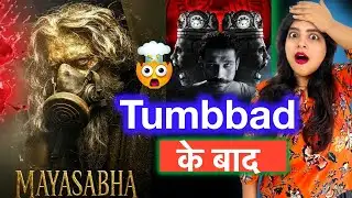 Tumbbad 2 - Mayasabha Teaser REVIEW | Deeksha Sharma