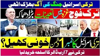 Turkey buy 7 billion weapons