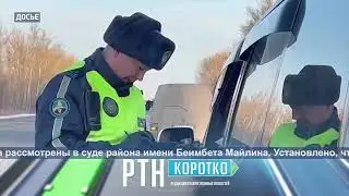 TV News Release - 03.02.26