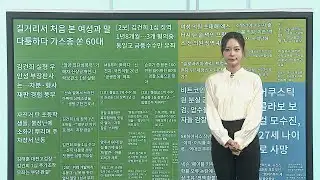 [이 시각 핫뉴스] 바비인형 제조사 