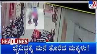 TV9 Kannada Headlines At 10PM (04-02-2026)