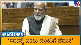 TV9 Kannada Headlines At 6AM (05-02-2026)