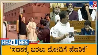 TV9 Kannada Headlines At 7AM (05-02-2026)