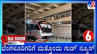 TV9 Kannada Headlines At 9AM (04-02-2026)