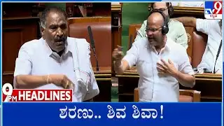 TV9 Kannada Headlines At 9PM (04-02-2026)