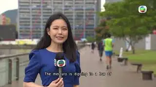 TVB News | 21 Oct 2025 | Tropical cyclone leaves but temperature drops