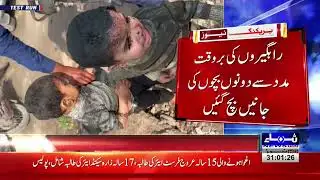 Two Children Fall into Open Sewer in Chunian | Narrow Escape Caught on Camera