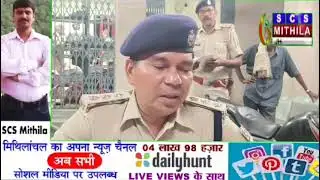 Two cyber thugs arrested again in Motihari.