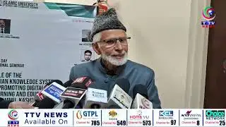 Two-day National-level Seminar titled "Indian Knowledge System in Promoting Digital Learning" began