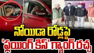 నోయిడా రోడ్లపై 