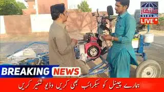 Two Wheel Reaper Binder Pakistan |for Wheat and Rice.