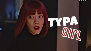 Typa Girl || Multifemale || {fmv}