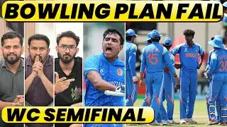 🔴U-19 WC Semifinal: INDIA UNDER BIG PRESSURE..AFGHANISTAN SCORED 300+ |