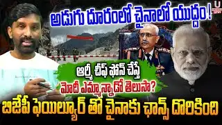 బత్తాయిలు క్రిస్టియన్ల మీద దా_డులు చేస్తున్నారు.మోదీ క్రిస్టియన్ దేశాలతో వ్యాపారాలు చేస్తాడు||U News