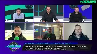 Ο απόηχος του μεγάλου «διπλού» της ΑΕΚ στη Φλωρεντία - Το σχόλιο του Τ. Καπετανάκου