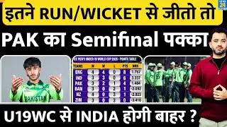U19 World Cup के Semifinal में Pakistan कैसे होगी Qualify? India | Run Rate | Points Table |Scenario