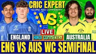 🛑 U19 World Cup : Australia U19  vs England U19 | ENG VS AUS | TODAY MATCH | SCORE WITH  COMMENTARY