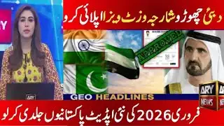 UAE Visit Visa Update 2026 | Dubai, Sharjah & Abu Dhabi Latest Rules