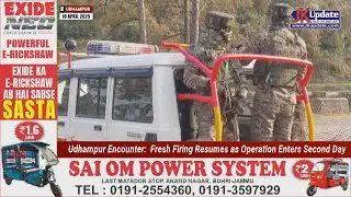 Udhampur Encounter:  Fresh Firing Resumes as Operation Enters Second Day
