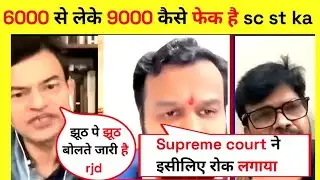 UGC को लेकर तीखी बहस 🔥 Anand Ranganathan | Vishnu Jain | Rubika Liyaqat 