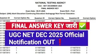 UGC NET Dec 2025 Final Answer Key , Subject wise cut off & Result Out | Nta Ugc Net Result 2026