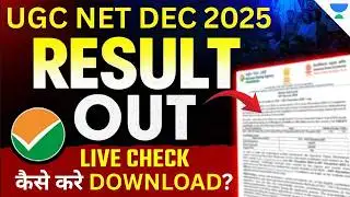UGC NET Dec 2025 RESULT OUT LIVE | UGC NET Result 2025 Update | Check Score Card & Cut Off | UGC NET