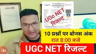 Ugc net result 2026|ugc net result latest news today|ugc net result update today