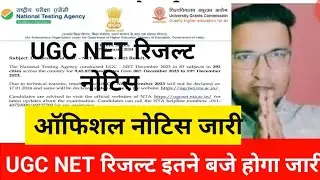 Ugc net result 2026|ugc net result latest news today|ugc net result update today