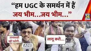 Ugc Supporting Student Protest : Lucknow University के बाहर छात्रों का प्रदर्शन, जय भीम के नारे लगाए